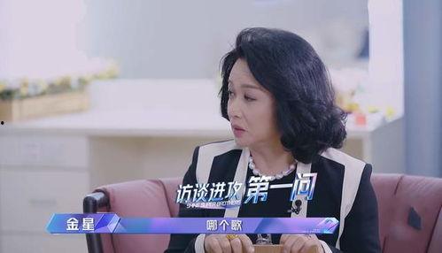 爱豆吃瓜娱乐酱金星