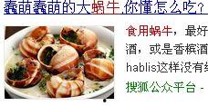 娱乐吃瓜牛片,吃瓜牛片背后的故事
