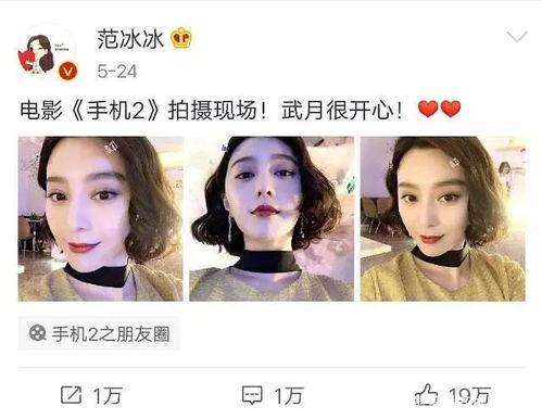 娱乐圈吃瓜教主