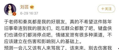 吃瓜娱乐圈最新语录图,笑料百出，明星们金句频出