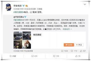 娱乐圈吃瓜群资源下载,吃瓜群资源下载全解析
