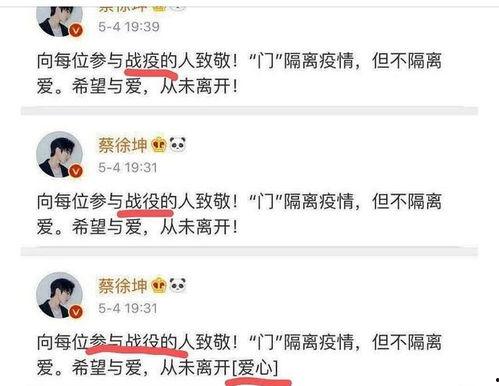 吃瓜娱乐微博文案博主